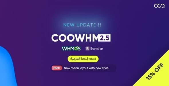 COOWHM – Multipurpose WHMCS Theme 8.11