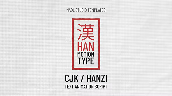 Han Motion Type
