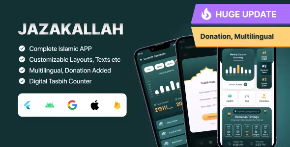 Jazakallah – The Complete Islamic App