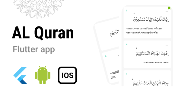 AL Quran – flutter android ios app with audio feature