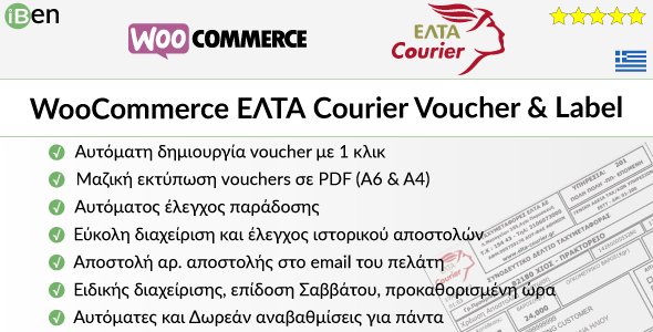 WooCommerce ELTA Courier Voucher & Label 4.2.0